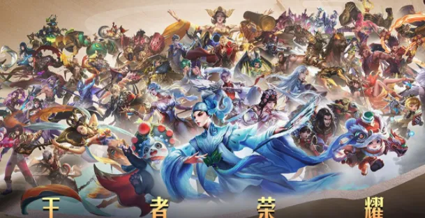 《王者荣耀》性格测试位置在哪 性格测试入口教程