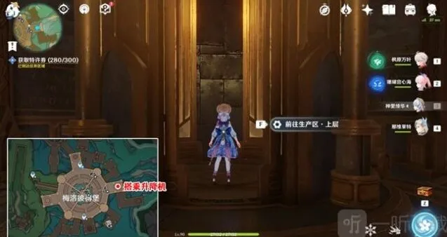 原神未完成