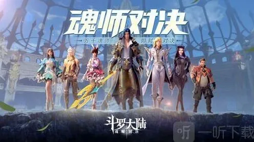 斗罗大陆元宵活动