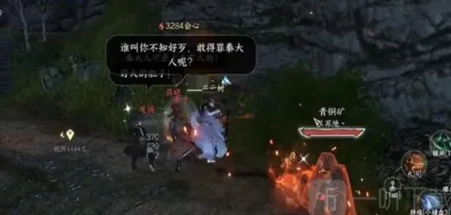 逆水寒攻略