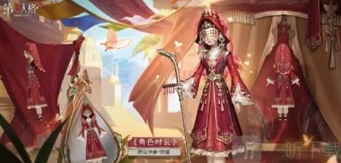 第五人格箜篌皮肤获取方法指南