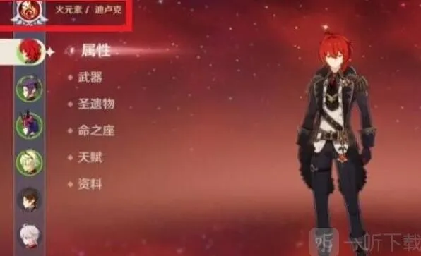 《原神》：急冻树打法攻略