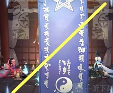 阴阳师画法