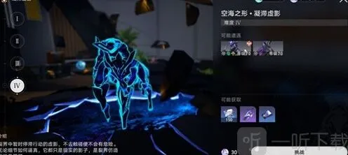 崩坏星穹铁道射人先射马成就玩法分享