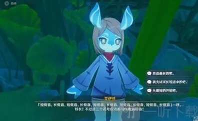 《原神》：海螺信号发送方法详细指南