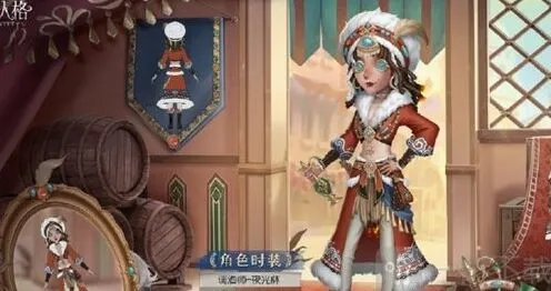 第五人格调酒师夜光杯皮肤详细获取攻略