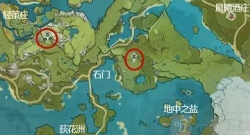 原神璃月