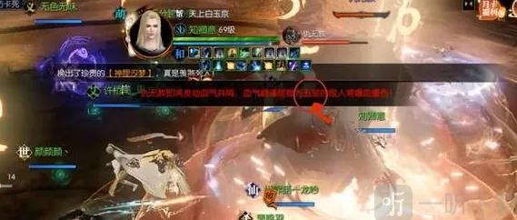 《逆水寒手游》修罗诡狱老三仇无赦指南