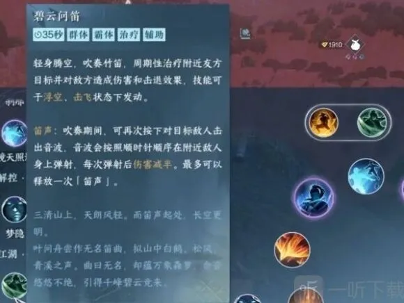 逆水寒逐鹿