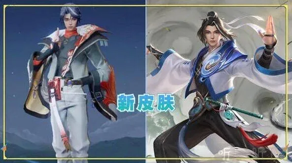 《王者荣耀》赵怀真6元皮肤获得流程