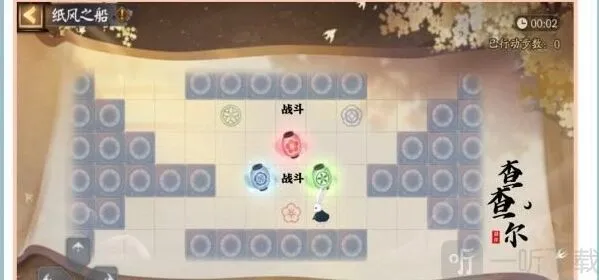 阴阳师纸船之风通关攻略全解
