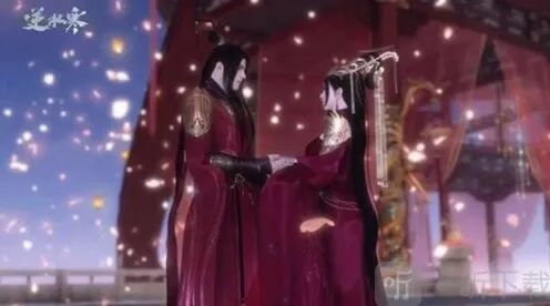 《逆水寒》结婚流程详情介绍最全攻略