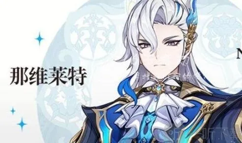 原神那维莱特天赋突破材料详细指南