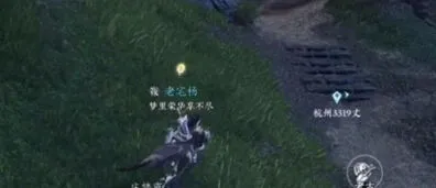 逆水寒任务完成