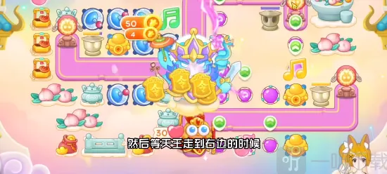 保卫萝卜指南