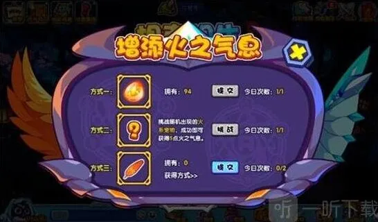相克相生活动-《洛克王国》攻略