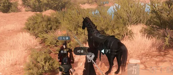 逆水寒小吉