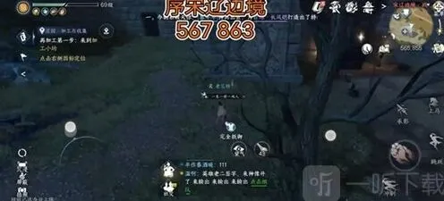 逆水寒冷月眠花记位置流程