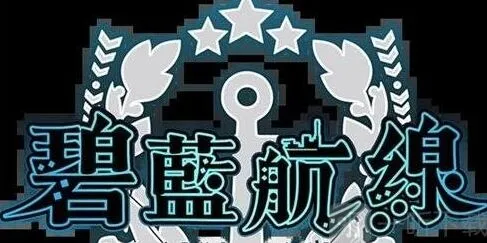 碧蓝航线切换舰队详细教程