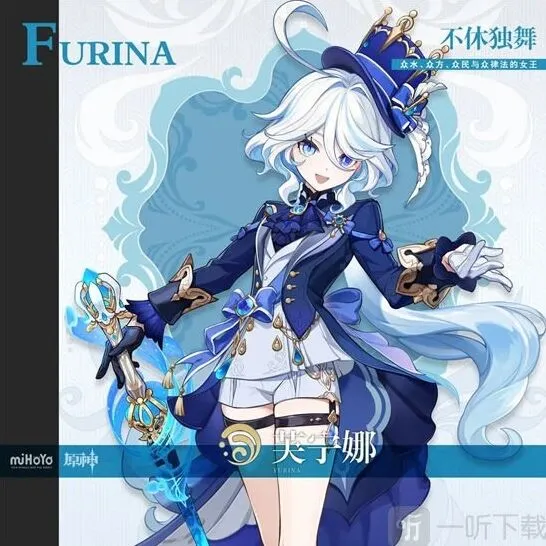 原神芙宁娜技能效果介绍流程