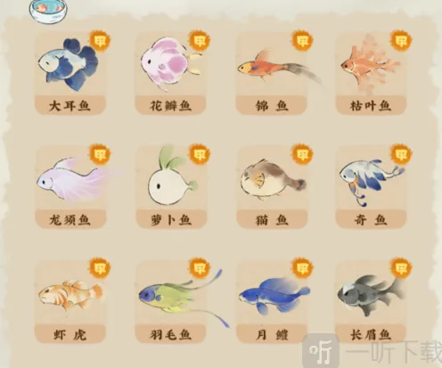 桃源深处有人家怎么钓鱼