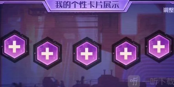 英雄联盟源计划特典卡集换图鉴玩法