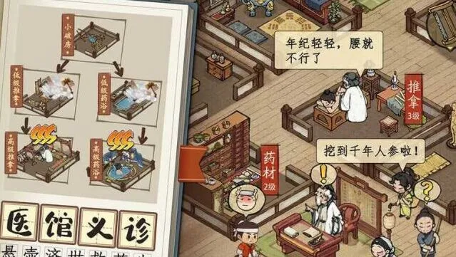 叫我大掌柜统兵演武事件答案一览