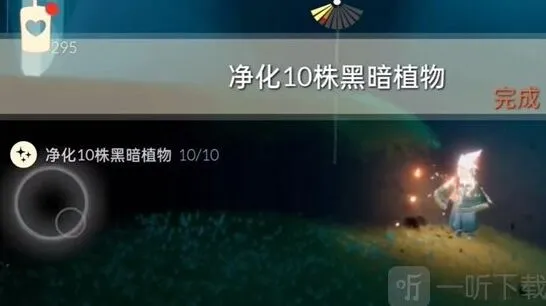 光遇通关
