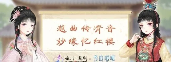奇迹暖暖清音对答答案完整汇总