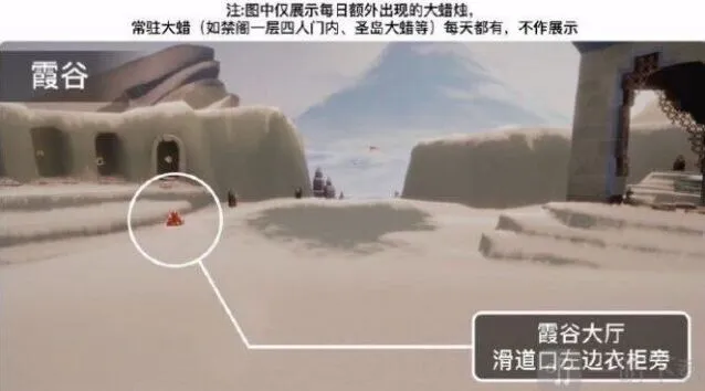 光遇任务完成