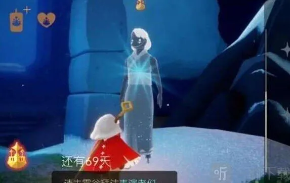 光遇吉祥访客兑换图一览攻略