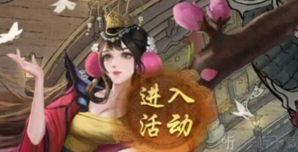 《叫我大掌柜》灵狐聚宝小蝴蝶获取全攻略