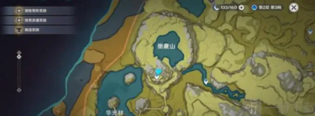 原神解密