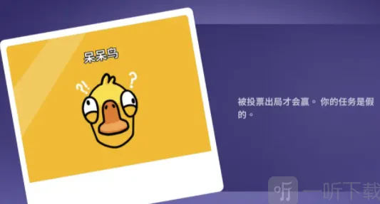 鹅鸭杀呆呆鸟职业技能教学