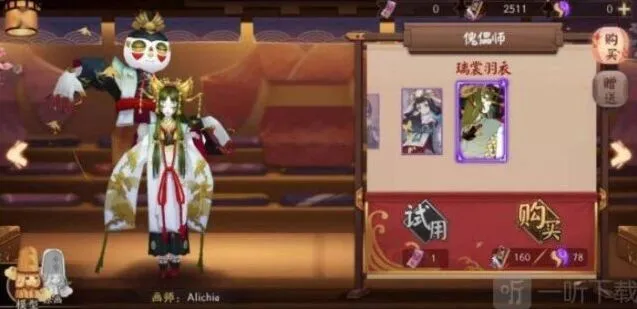 阴阳师傀儡师秘闻过关指南
