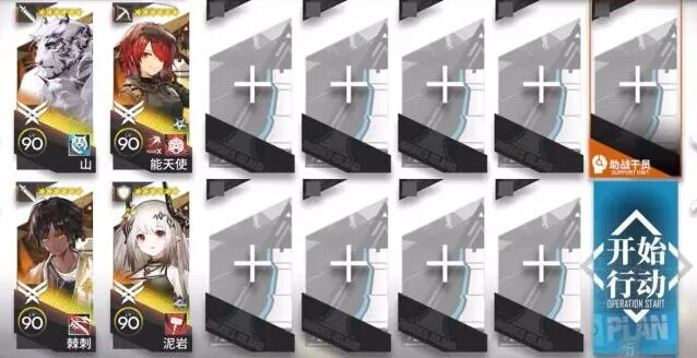 登临意wb9攻略明日方舟