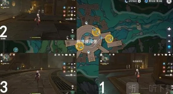 《原神》任务攻略：探入水底迷雾