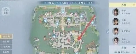 浮生忆玲珑攻略大全