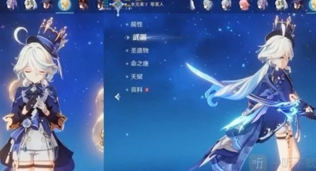原神芙宁娜技能爆料：4.2水神登场攻略