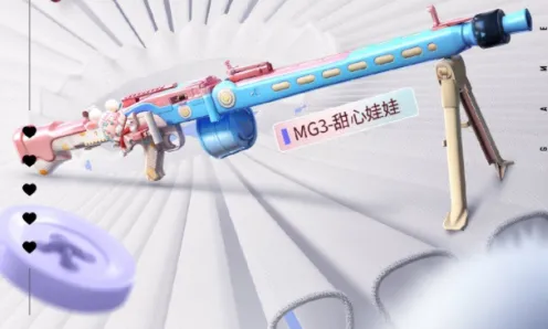 《和平精英》游园奇遇记皮肤获取指南