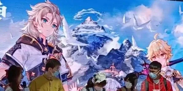 原神线下