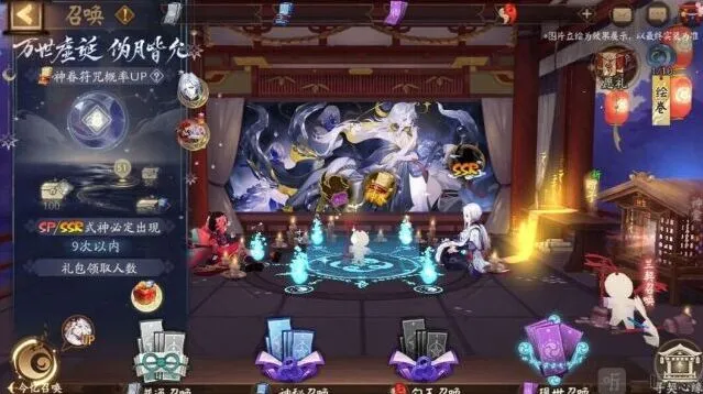 阴阳师月读专属召唤全攻略