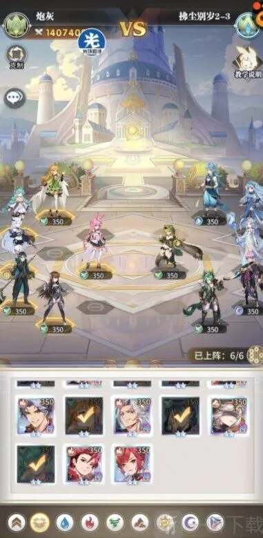 斗罗大陆攻略大全