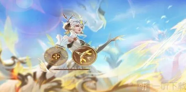 王者荣耀伽罗炽翼辉光上线时间指南