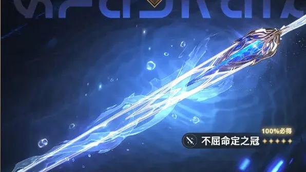 《鸣潮》2.4版本新武器解析