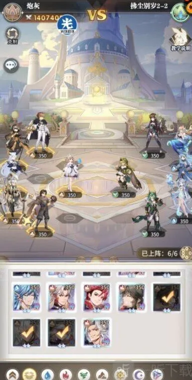 斗罗大陆武魂觉醒