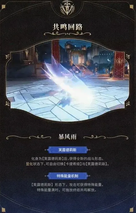 异常一览