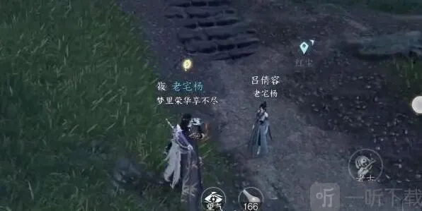 逆水寒怎么获得