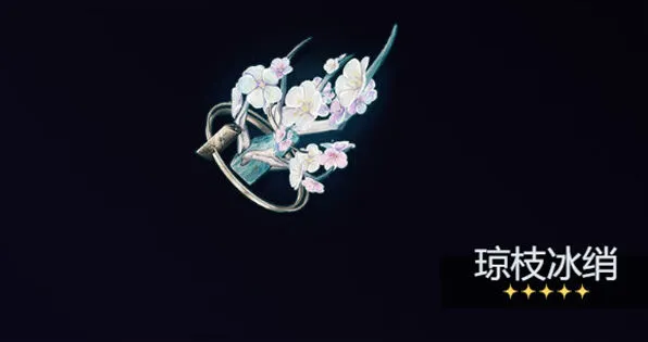 鸣潮弗洛洛武器选择流程
