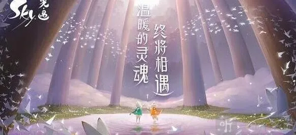 光遇12月27日任务玩法教程